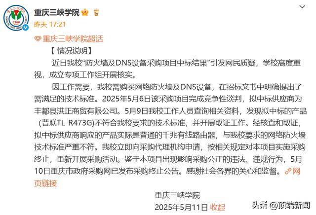 认真做一款AVG，国产科幻悬疑 GALGAME《神罪降临》现已正式上线